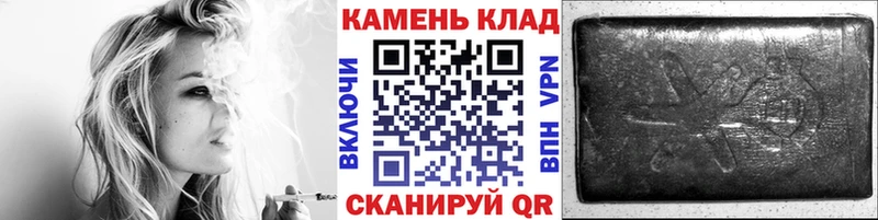 Купить Усолье Бошки Шишки A PVP Бутират Гашиш
