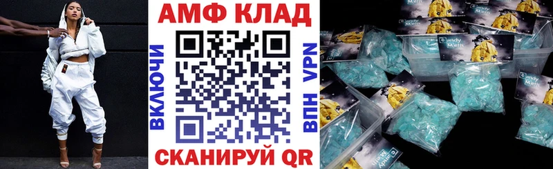 где продают   Усолье  АМФЕТАМИН Premium 