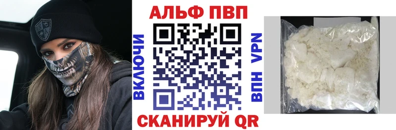 APVP СК  Усолье 