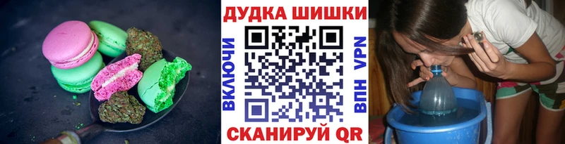Canna-Cookies конопля  где можно купить   Усолье 