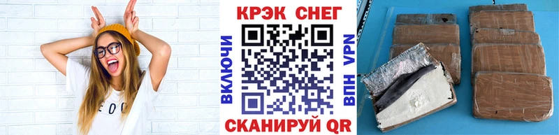 КОКАИН 97%  Усолье 