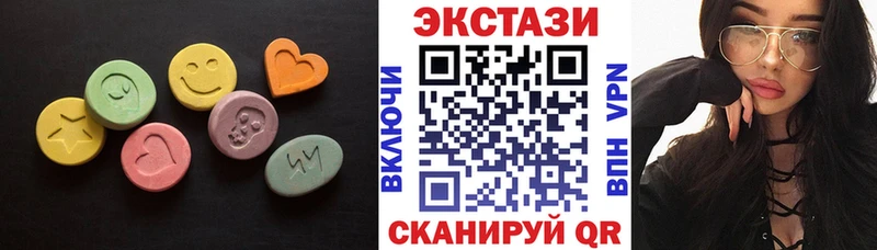 Ecstasy бентли  blacksprut рабочий сайт  Усолье 