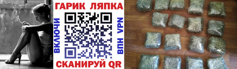 Гашиш Изолятор  Усолье 