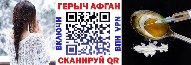 ГЕРОИН VHQ  Усолье 