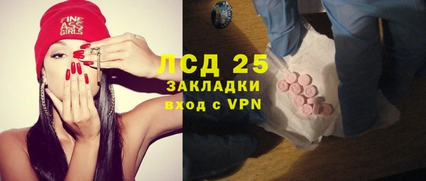 марихуана Няндома