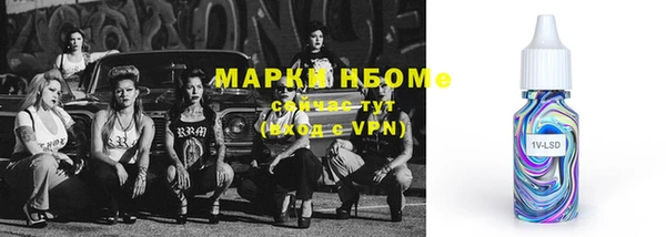 марихуана Няндома