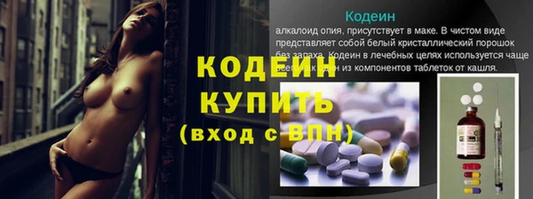 марихуана Няндома