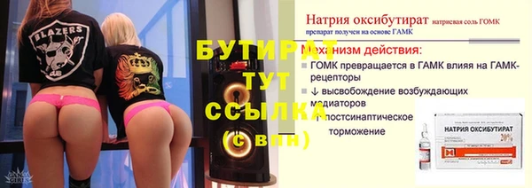 прущие грибы Нязепетровск
