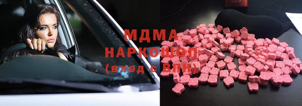 прущие грибы Нязепетровск