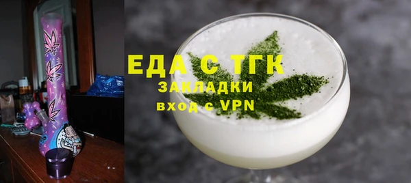 прущие грибы Нязепетровск