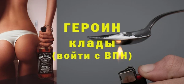гашик Нягань
