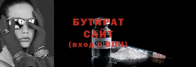 кристаллы Ханты-Мансийск