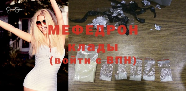 прущие грибы Нязепетровск