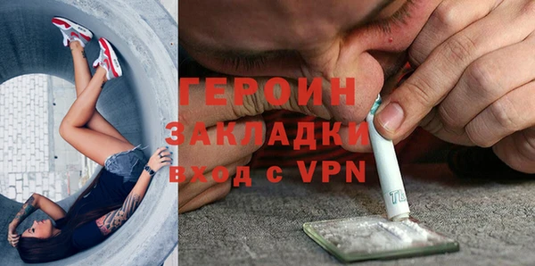 прущие грибы Нязепетровск