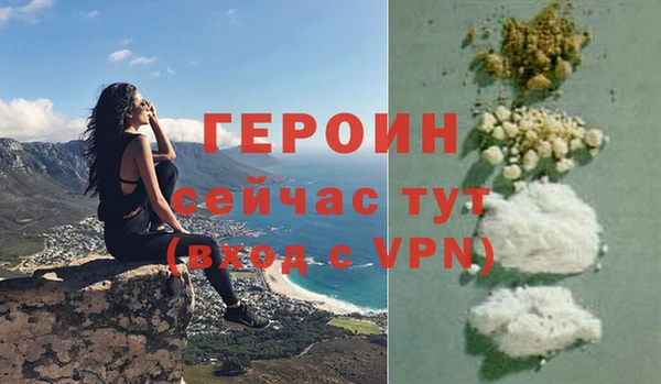 прущие грибы Нязепетровск