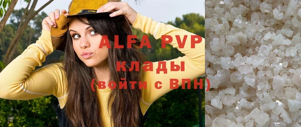 mdpv Щучье