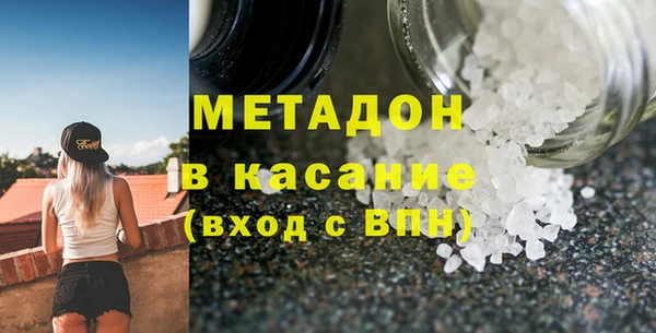 марихуана Няндома