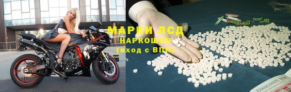 марихуана Няндома