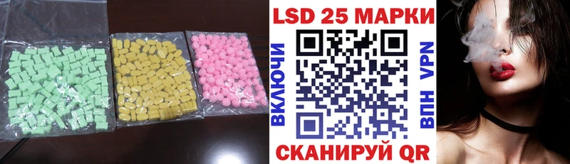 LSD-25 экстази кислота Усолье