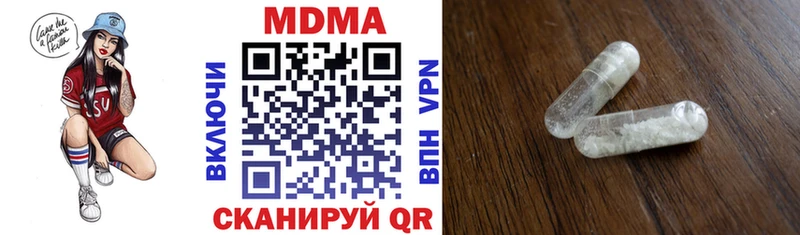 MDMA молли  Усолье 