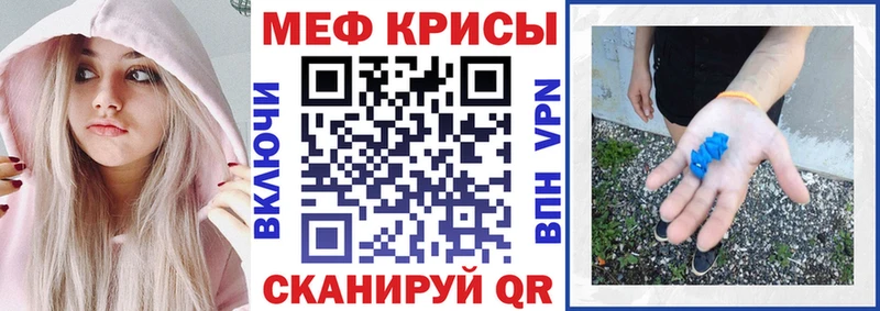 ссылка на мегу ONION  Усолье  МЕФ mephedrone 