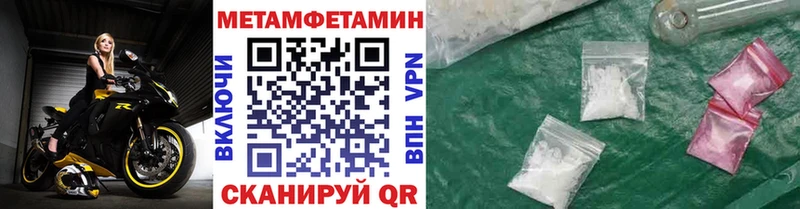 закладки Усолье МЕТАМФЕТАМИН винт