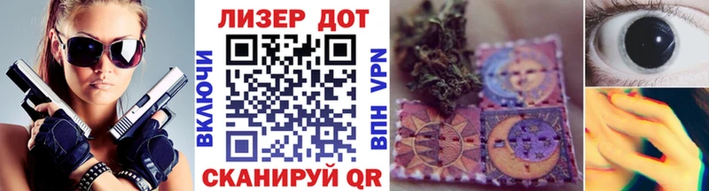 Марки NBOMe 1,8мг  купить закладку  Усолье 