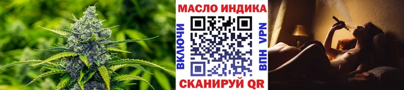 KRAKEN маркетплейс  Усолье  ТГК THC oil 