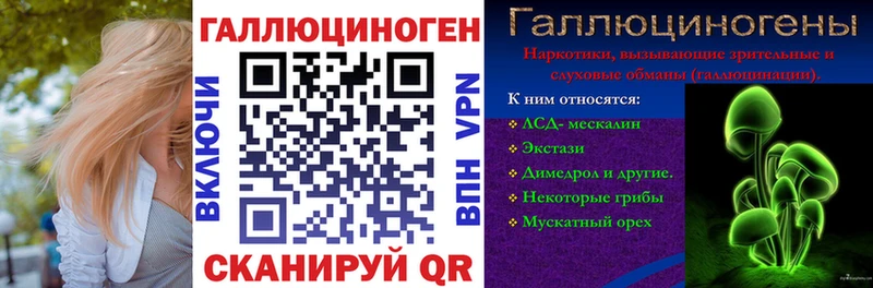 Псилоцибиновые грибы Magic Shrooms  купить   Усолье 