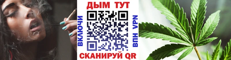 KRAKEN как войти  купить   Усолье  Шишки марихуана конопля 